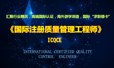 研联国际企业管理咨询(北京)(官网)