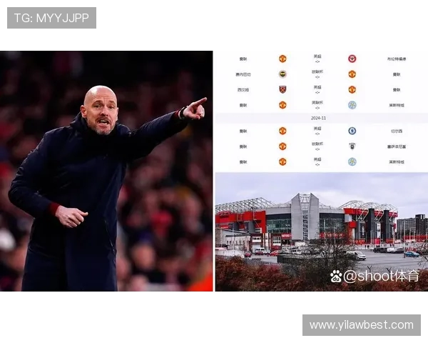 图赫尔接管曼联在即滕哈赫面临下课危机与欧冠三冠教头的较量