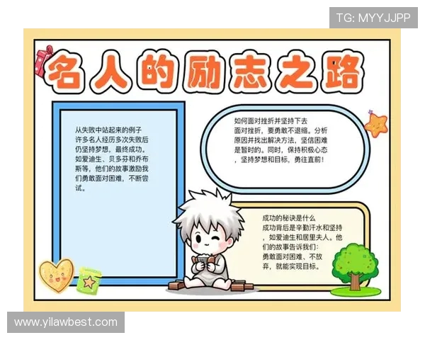 常林的奋斗历程与成长故事:从平凡到卓越的励志之路 常林的奋斗历程与成长故事:从平凡到卓越的励志之路