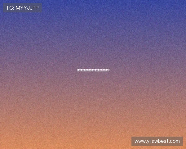 曼联对阵狼队直播免费观看指南及比赛前瞻分析