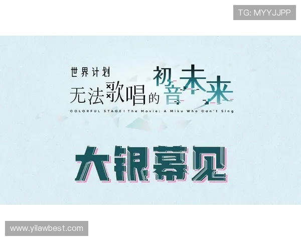 楚阿梅尼的崛起与挑战:探讨年轻球员在国际舞台上的成长与未来