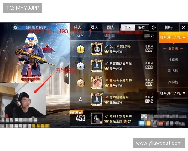 聚焦和平精英V5耐力话题探讨与游戏策略分析