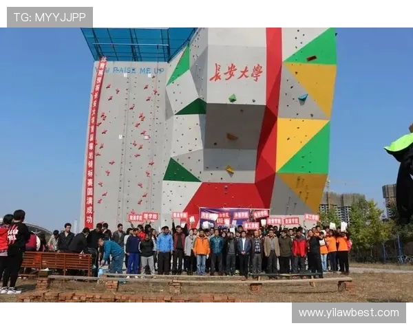 西安攀岩队技术创新再攀高峰引领全国攀岩新潮流