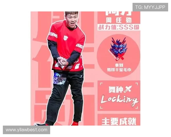 重庆街舞队的个人能力提升与团队协作的完美结合探讨