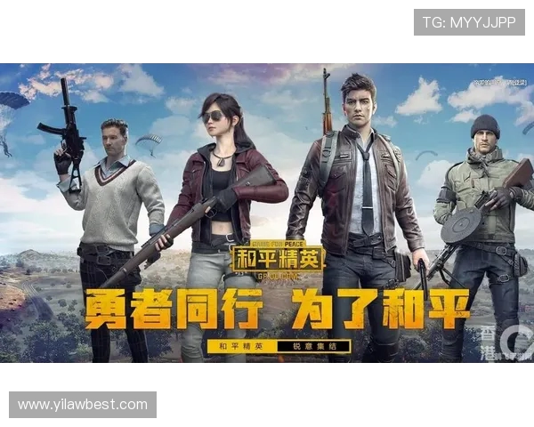 和平精英专题深入解析WE战队的耐力表现与战术策略