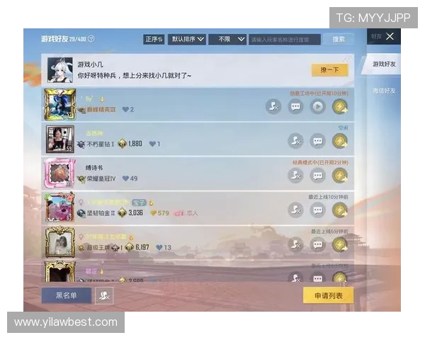 对话王静：探索和平精英职业生涯的成长与挑战