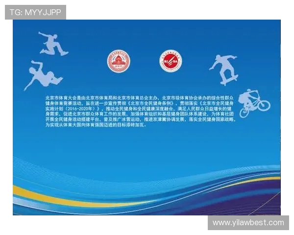 杭州极限运动队如何通过防守革新提升竞技水平与团队协作能力