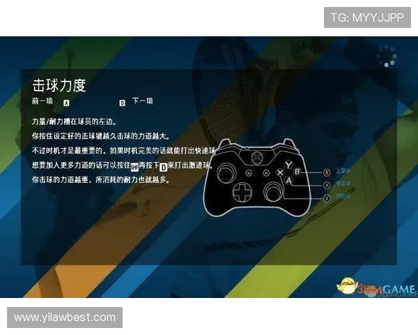 深圳网球队耐力对比深度解析与训练策略探讨