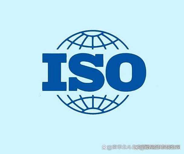北京加急办理信息安全管理体系认证多少钱