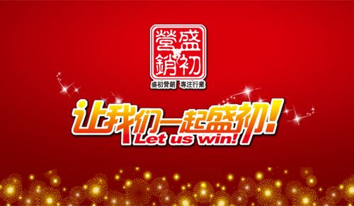 助理管理咨询师