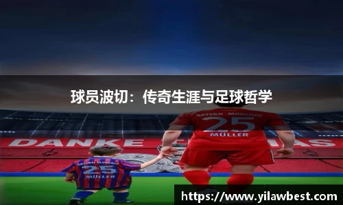 oety欧亿体育官方网站